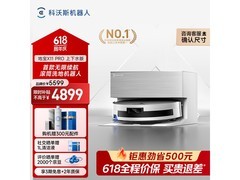 科沃斯X11 PRO白银版优惠购，低至4542元