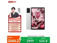 联想Y700三代平板2282元