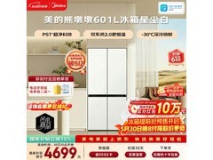 美的熊墩墩601L冰箱直降2276元