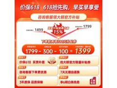 AutoFull C3Pro女士电竞椅