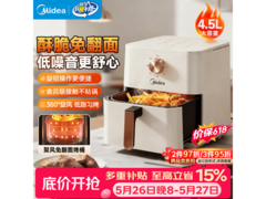 美的KZE4515空气炸锅124元