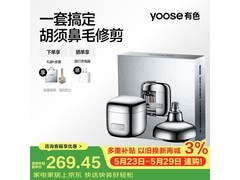 有色小魔方D1 - T电镀银剃须刀，520特惠290.2元！