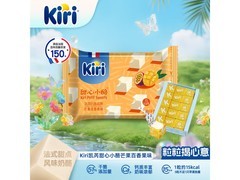 KIRI凯芮甜心小酪来袭！满减满折，券后24.9元带回家