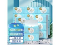 玉棉抽纸整箱装，满9减2到手5.01元！