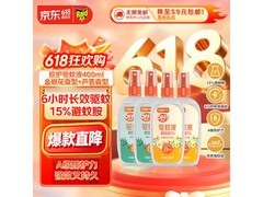 雷达欧护驱蚊喷雾4瓶套装，满200减25，仅53.8元