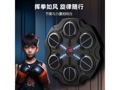 六一特惠！智能音乐拳击靶299元，购赠儿童拳套