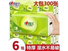 心相印茶语丝享抽纸6包大促，满1元9折仅8.83元