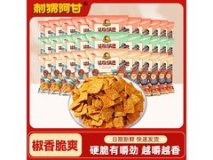 刺猬阿甘花椒锅巴促销！满减后17.9元享30包