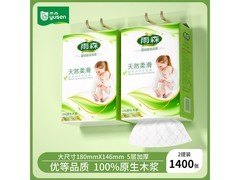雨森妇婴悬挂式抽纸两提套装，9.99 元超划算！