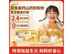 爷爷的农场宝宝早餐松饼面包，满29.9元8.9折速囤！