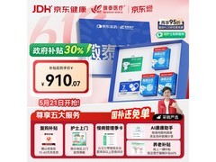 微泰GX - 01S动态血糖仪10盒，满减后1377.9元！