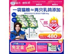 LEGENDSANDY蓝氏猫粮9kg囤货装，满减后省近百元！