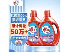 雕牌3.5kg*2瓶薰衣草香除菌洗衣液，仅59.9元！