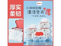 贝亲手口湿巾6包100抽，满200减25，到手仅51.9元