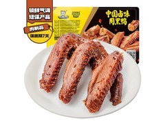 周黑鸭锁鲜卤鸭翅，到手 39.9 元还包邮！