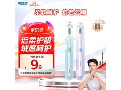 冷酸灵云感觉牙刷京东试用，单支 9.9 元速抢！