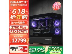 技嘉270K Plus配RTX 5070 Ti游戏主机