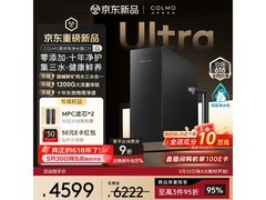 COLMO弱碱三水净水器直降1515元