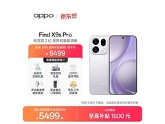 OPPO Find X9s Pro 16+512自在白京东特惠