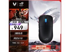 ROG 48g轻量化电竞鼠标