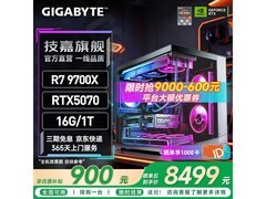 京东技嘉 9700x + 5070 主机低至 8499 元