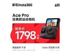 影石Ace Pro运动相机，券后低至1488元