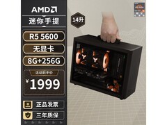 AMD迷你主机京东特惠，到手仅1999元