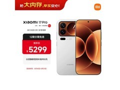 小米17 Pro 5G白手机，到手低至3669元