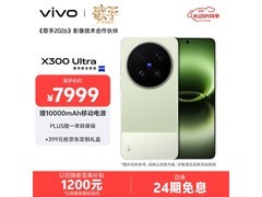 vivo X300 Ultra胶片绿限时特惠