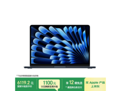 Apple MacBook Air 13英寸M5笔记本教育优惠