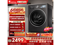 小天鹅小乌梅3.0洗衣机2394元