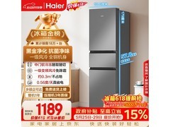 海尔217L风冷三门冰箱直降623元