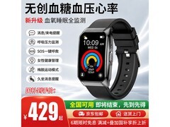 VGOS智能手环曜石黑限时特惠
