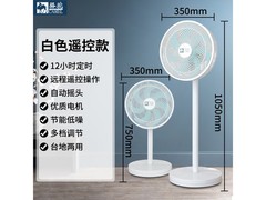 骆驼空气循环风扇69.9元