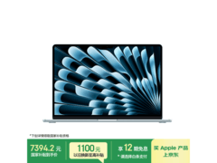 Apple 15 英寸 MacBook Air M5 教育优惠低至 6994 元