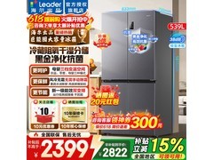 Leader风冷十字门冰箱直降千元