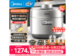 美的5L低脂浓香电压力锅