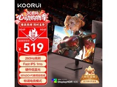 科睿X5 24.5英寸260Hz电竞显示器