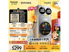 Panasonic滚筒内衣洗烘套装，京东补贴价5299