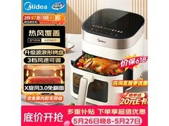 美的6L可视空气炸锅170元