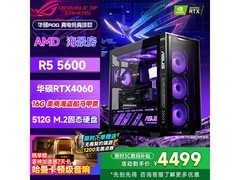 华硕RTX4060电竞台式机4499