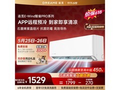 追觅1匹新一级能效空调低至1401元