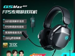 HECATE G5Max无线耳机直降128元
