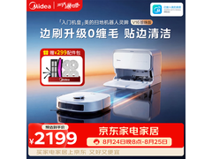 美的R23W02F00扫拖一体机京东直降