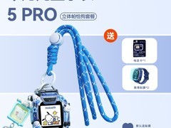 华为儿童手表5 Pro冰晶蓝特惠