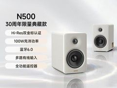 漫步者高音质蓝牙音箱直降260