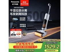 Panasonic无线洗地机1998元直降200