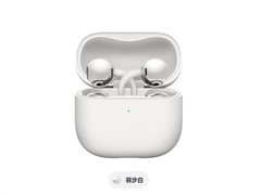 华为FreeClip 2耳机直降100元