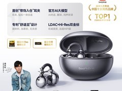 万魔S22 AI蓝牙耳机限时直降205元
