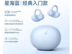 倍思 BC1 骨传导耳机，到手低至 115.6 元